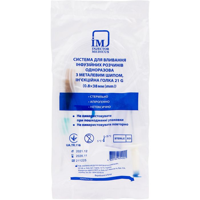 Система для вливания инфузионных растворов Injector Medicus с металлическим шипом игла 21G (0,8х38 мм) №1