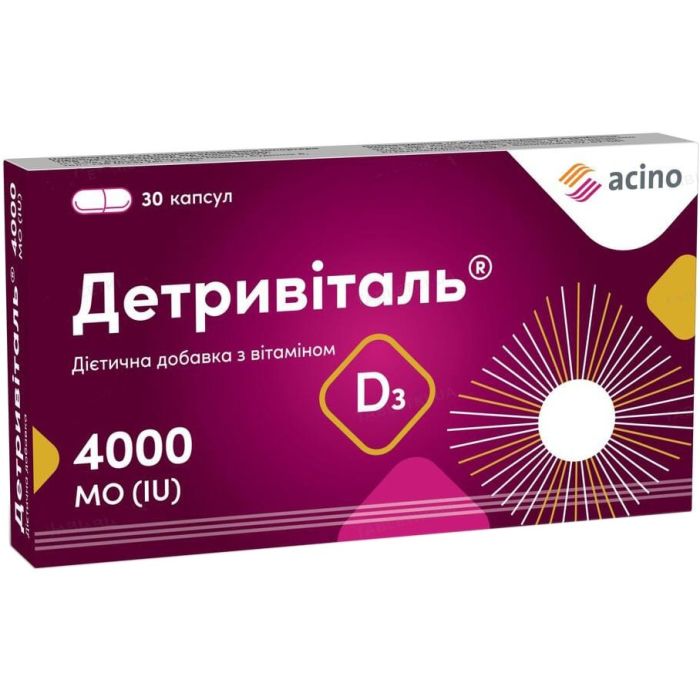 Детривиталь 4000 МЕ капсулы №30