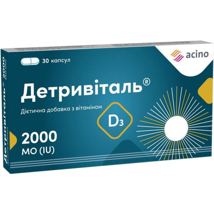 Детривиталь 2000 МЕ капсулы №30