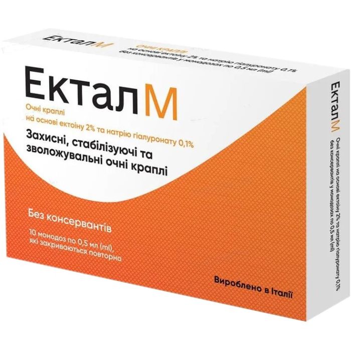 ЕкталМ по 0,5 мл краплі очні №10