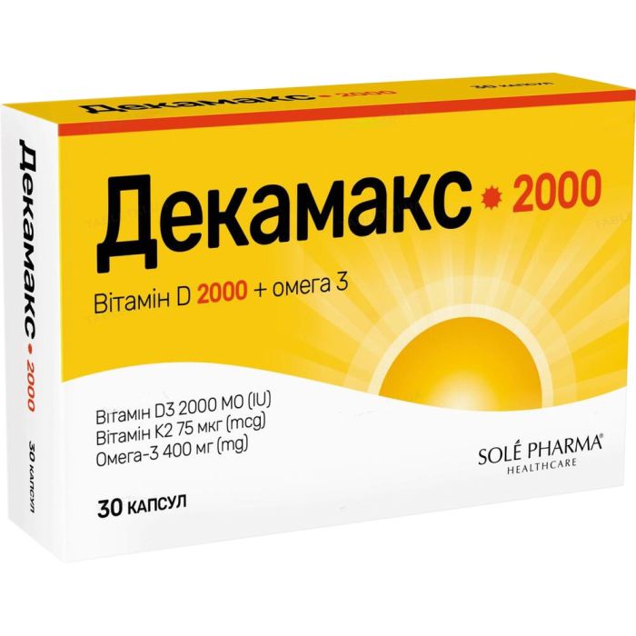 Декамакс 2000 капсулы №30