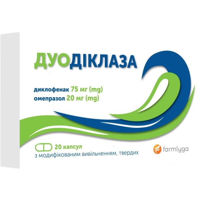 Дуодиклаза капсулы №20