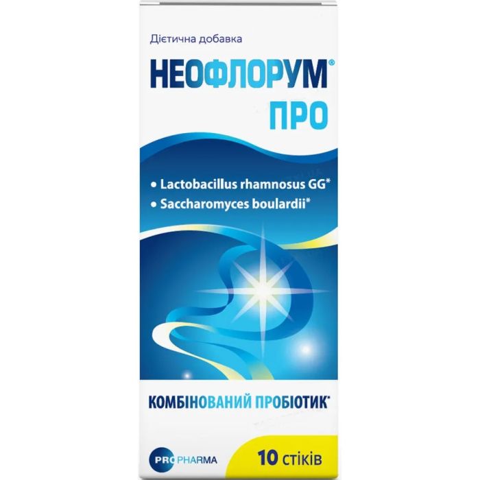 Неофлорум ПРО по 1 г стики №10
