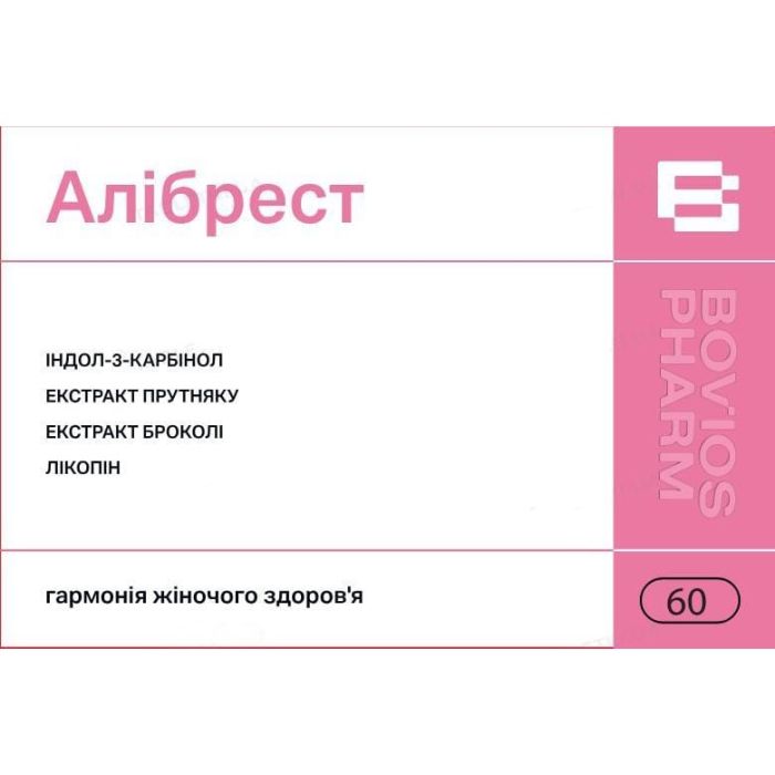 Алібрест капсули №60