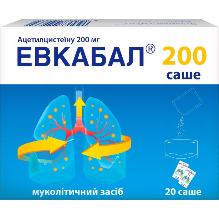 Эвкабал 200 мг саше №20 - фото №1 Эвкабал 200 мг саше №20