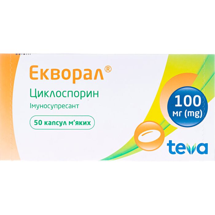 Экворал капсулы 100 мг N50
