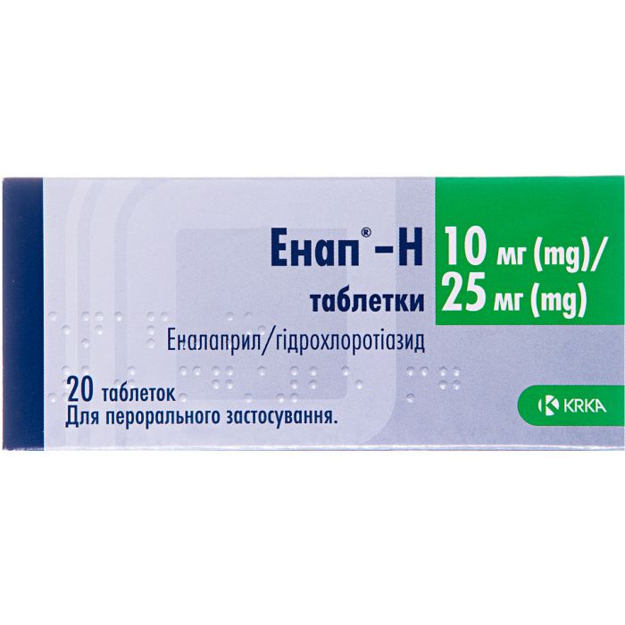 Енап H 10 мг/25 мг таблетки №20