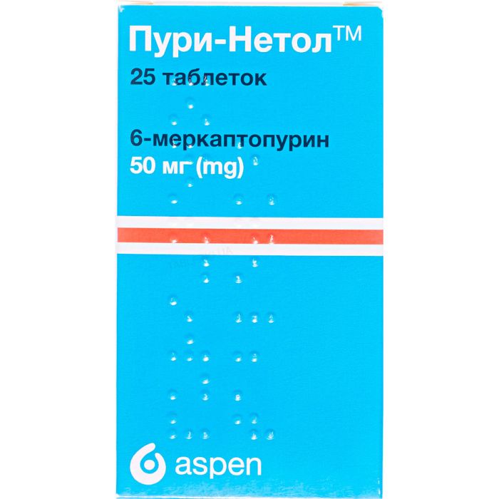 Пури-нетол 50 мг таблетки №25