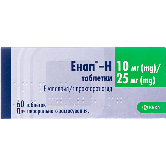 Енап H 10 мг/25 мг таблетки №60