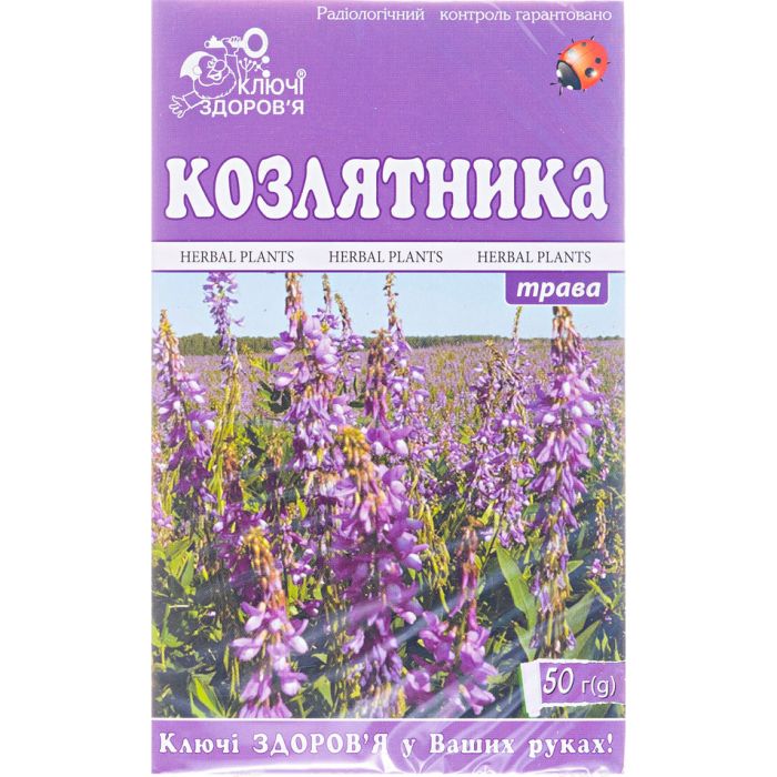 Фиточай Ключи Здоровья Козлятник (галега), 50 г
