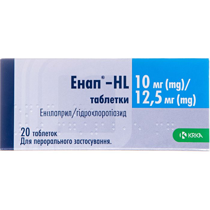 Енап HL 10 мг/12,5 мг таблетки №20