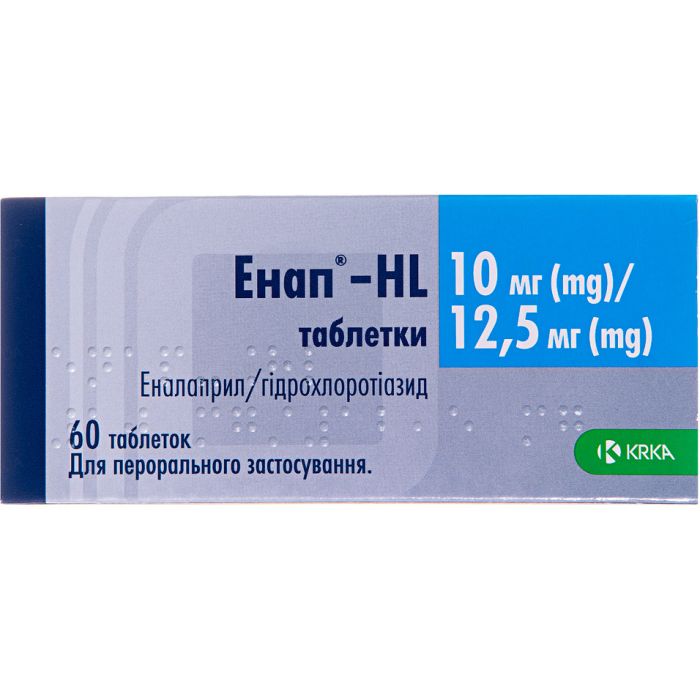 Енап HL 10 мг/12,5 мг таблетки №60