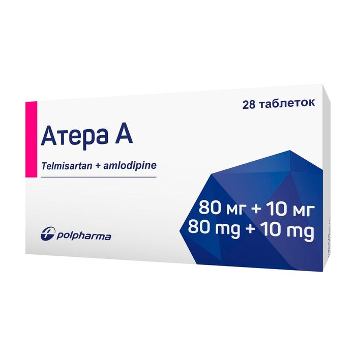 Атера А 80 мг+10 мг таблетки №28