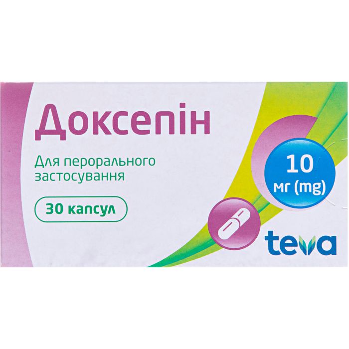 Доксепин 10 мг карсули №30