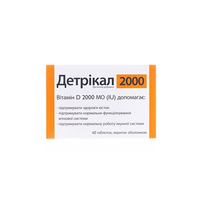 Детрикал 2000 Витамин D таблетки №60