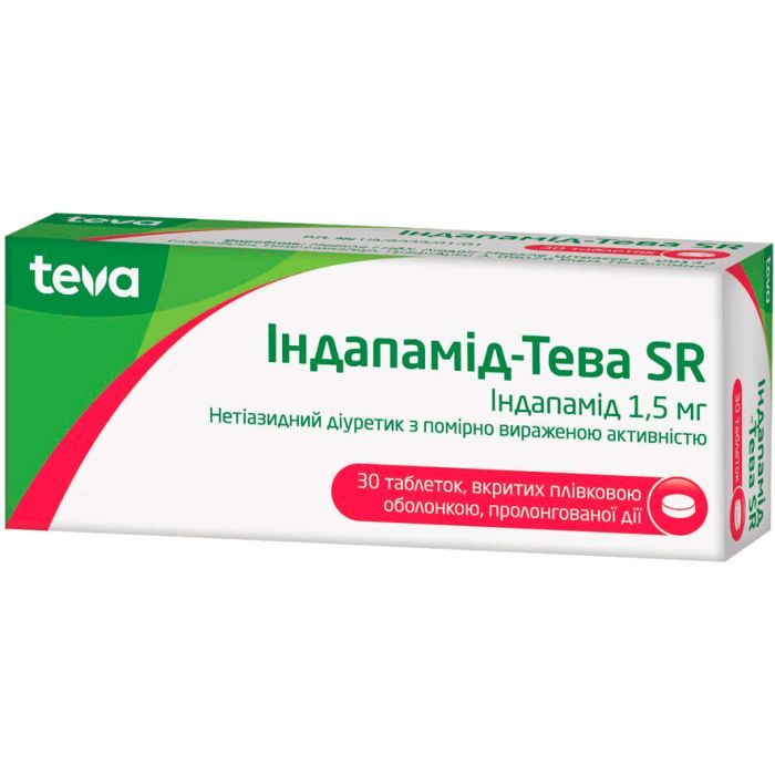 Індапамід-Тева SR таблетки 1.5 мг №30