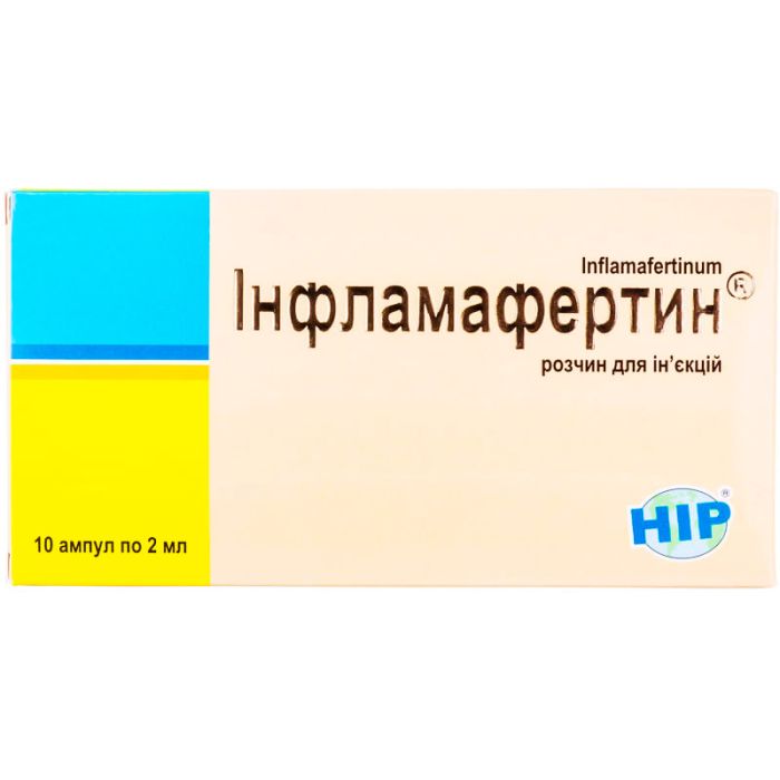 Инфламафертин раствор для инъекций 2 мл ампулы №10