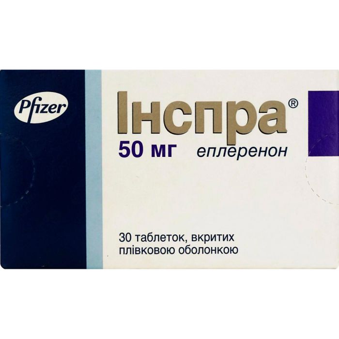 Інспра 50 мг таблетки №30