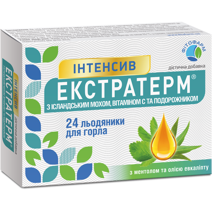 Екстратерм Інтенсив пастилки з ісландським мохом, вітаміном С та подорожником льодяники №24