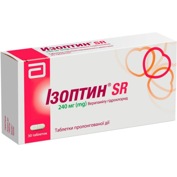 Ізоптин SR 240 мг таблетки №30