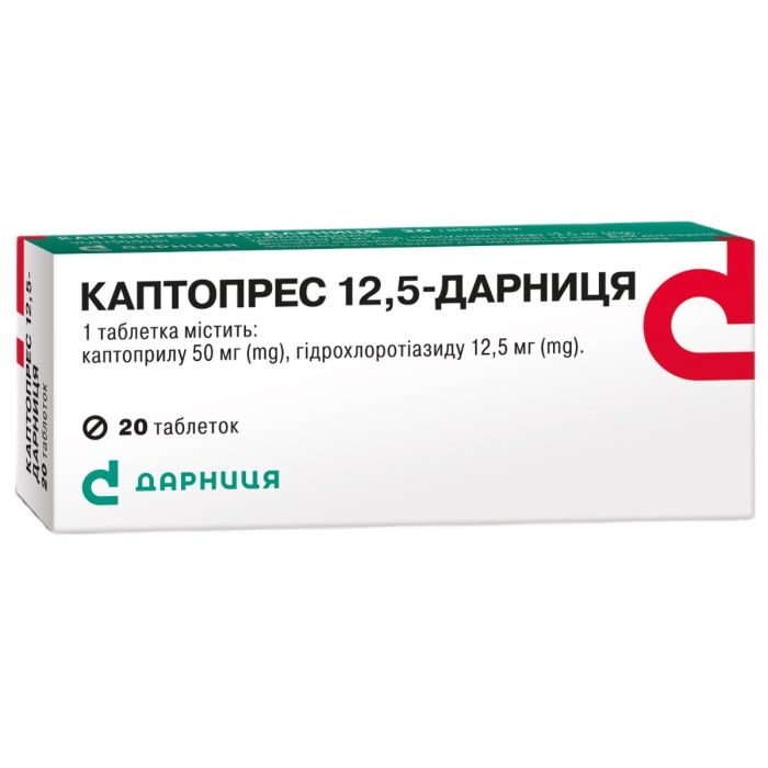Каптопрес-Д 12.5 мг таблетки №20