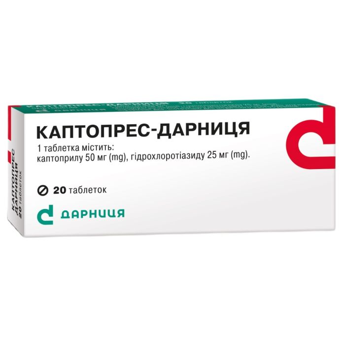Каптопрес-Д 25 мг таблетки №20