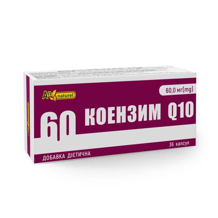 Коензим Q10 An Naturel капсули №36