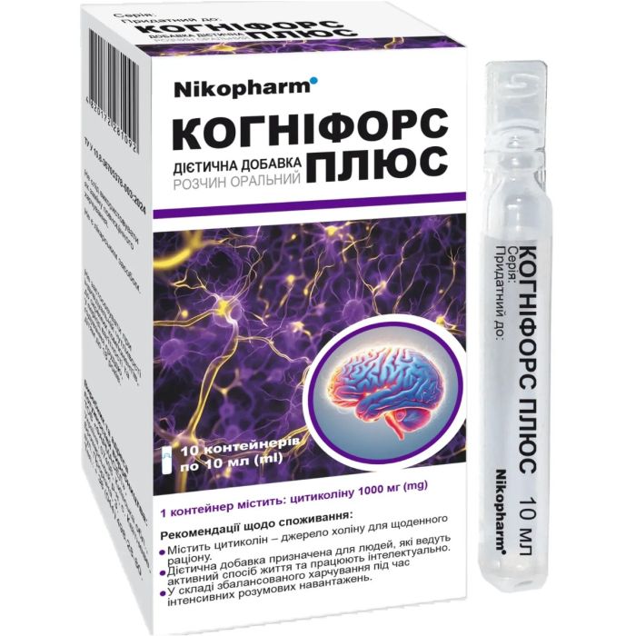 Когніфорс Плюс розчин оральний по 10 мл контейнер №10