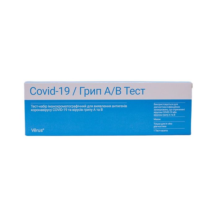 Тест-набор Комби COVID-19 Influenza A/B-тест-МБА №1