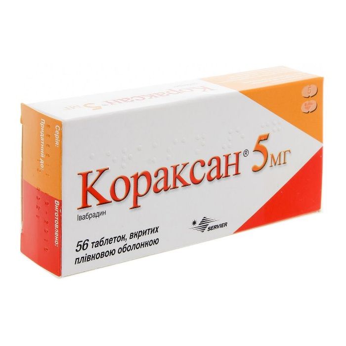 Кораксан 5 мг таблетки №56