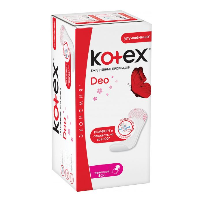 Щоденні прокладки Kotex Ultra Slim Deo №20