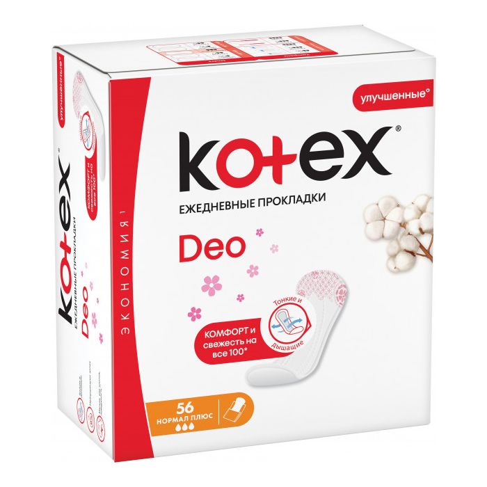 Ежедневные прокладки Kotex Normal Deo №20