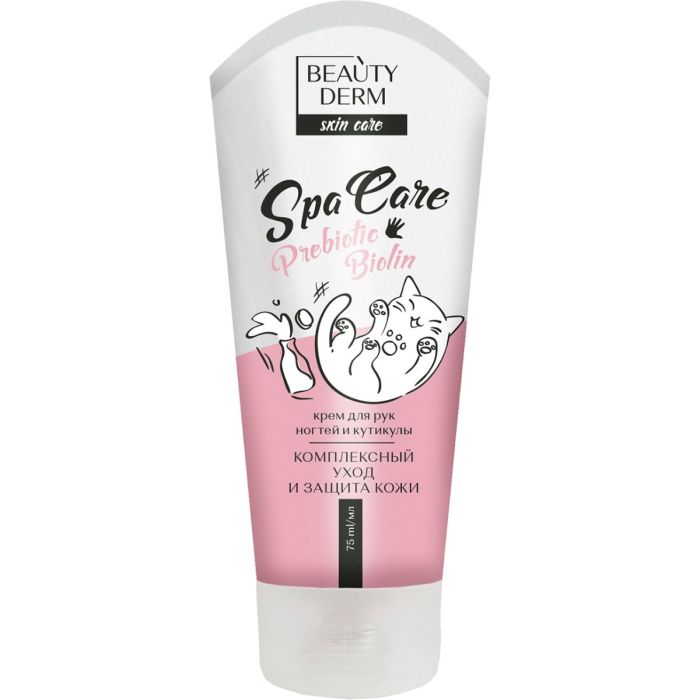 Крем для рук Beauty Derm Spa Care Комплексний догляд та захист шкіри, 75 мл