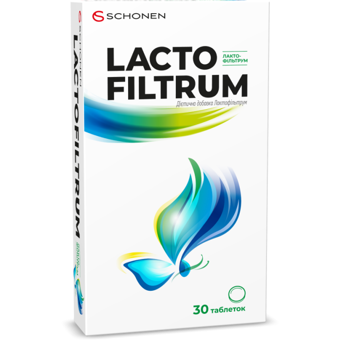 Лактофильтрум таблетки №30