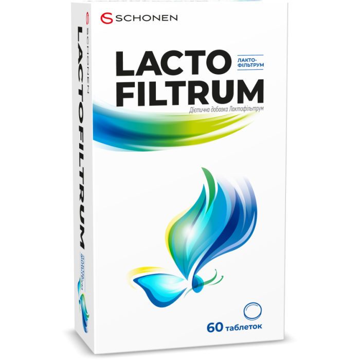 Лактофільтрум таблетки №60