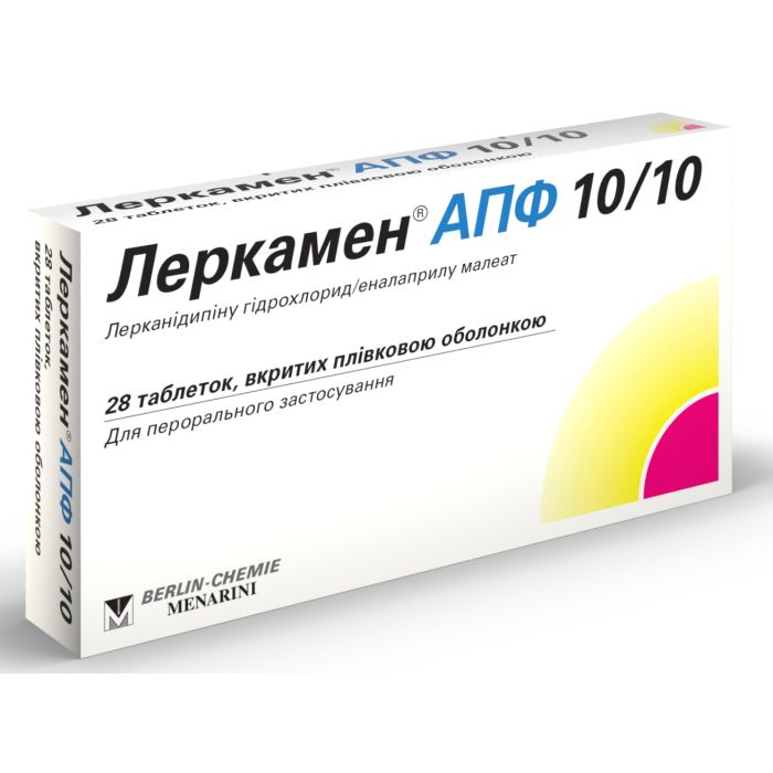 Леркамен АПФ 10/10 мг таблетки N28