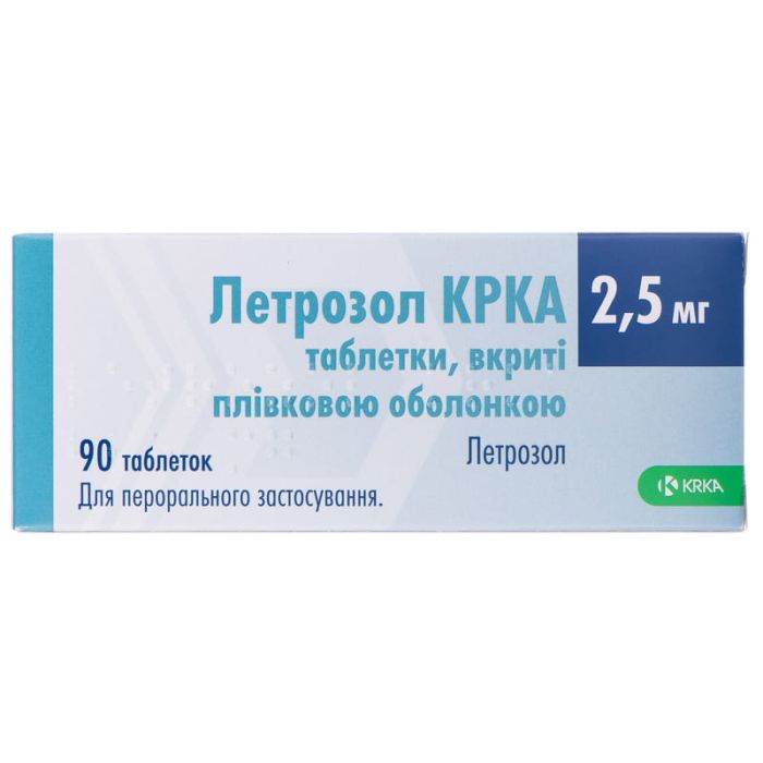 Летрозол КРКА 2,5 мг таблетки №90