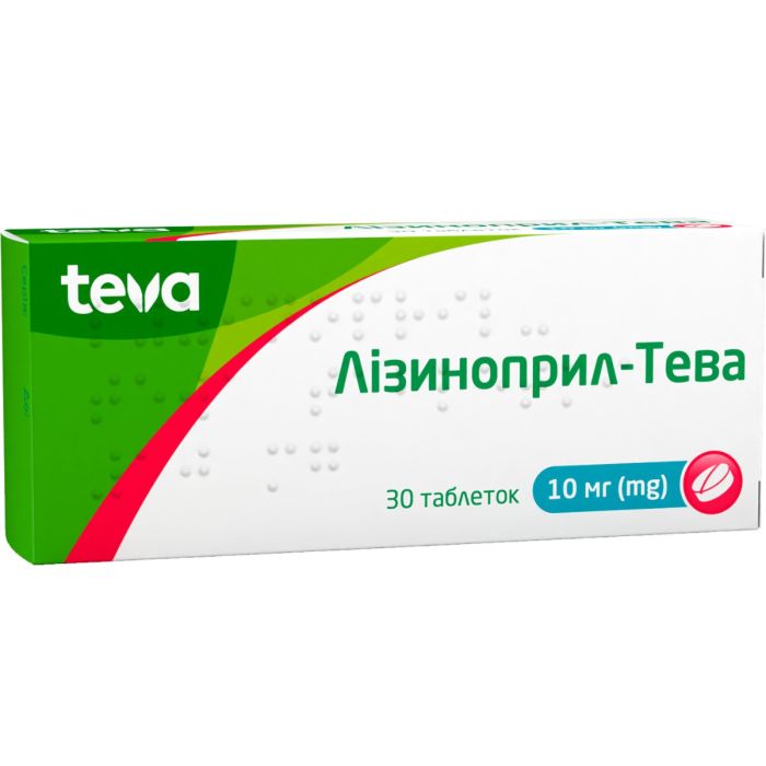 Лізиноприл-Тева 10 мг таблетки №30