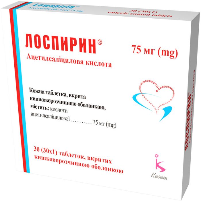 Лоспирин 75 мг таблетки №30