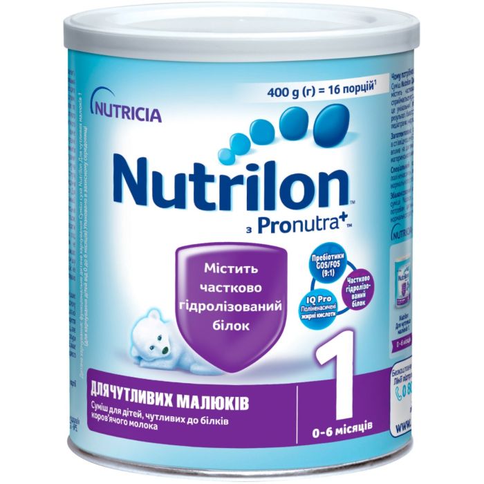 Смесь молочная сухая Nutricia Нутрилон для чувствительных малышей 1, 0-6 месяцев, 400 г