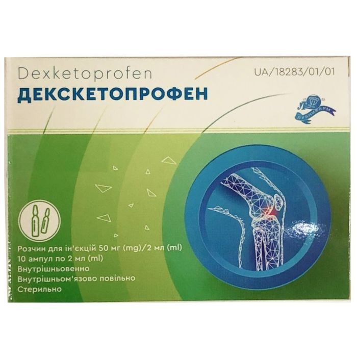 Декскетопрофен розчин для ін'єкцій 50 мг/2 мл 2 мл ампули №10