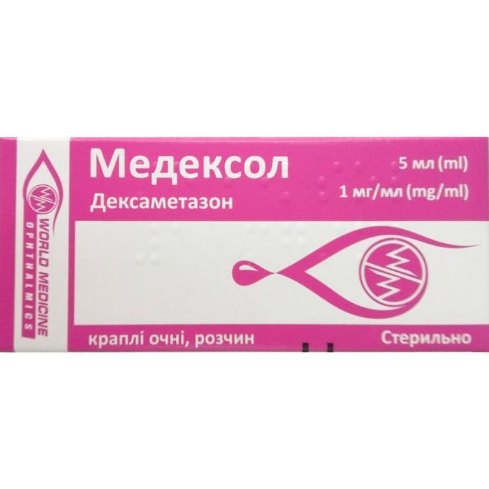Медексол краплі очні суспензія 1 мг/мл флакон-крапельниця 10 мл