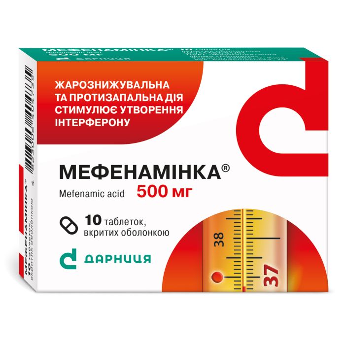 Мефенамінка 500 мг таблетки №10