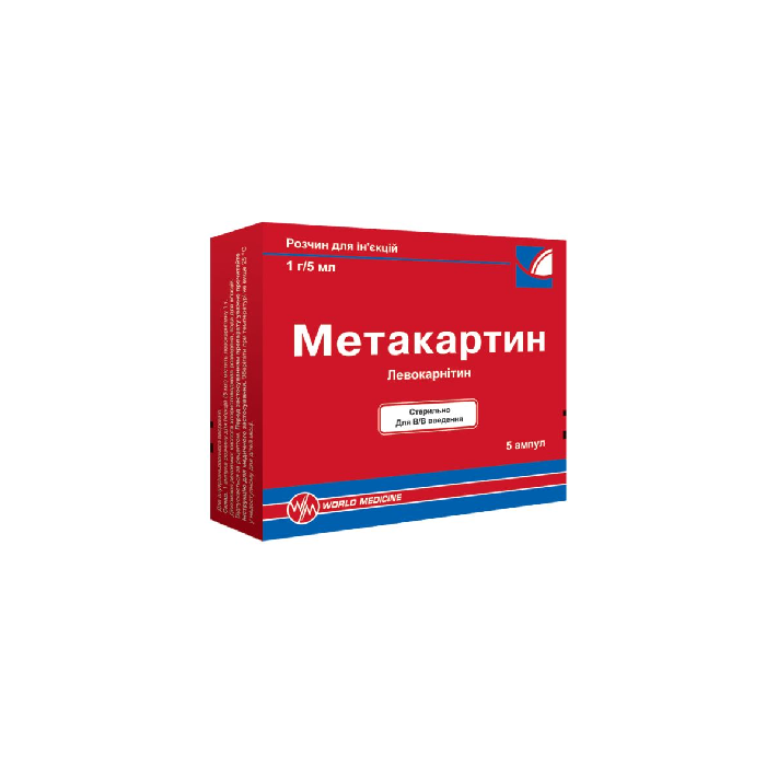Метакартин 1 г/5 мл раствор №5 - фото №1 Метакартин 1 г/5 мл раствор №5