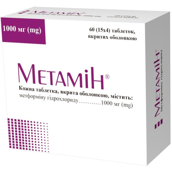 Метамін 1000 мг таблетки №60