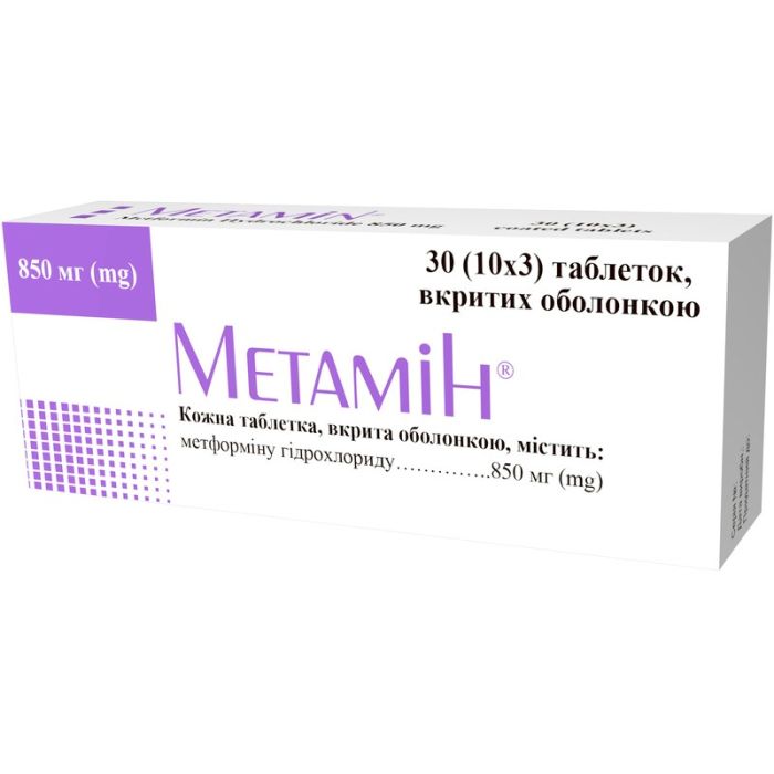 Метамін 850 мг таблетки №30