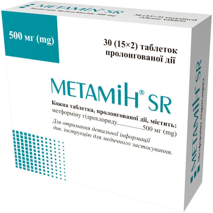 Метамін SR 500 мг таблетки №30