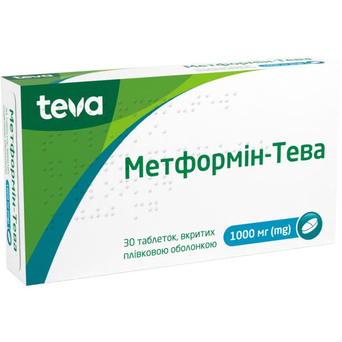 Метформін 1000 мг таблетки №30