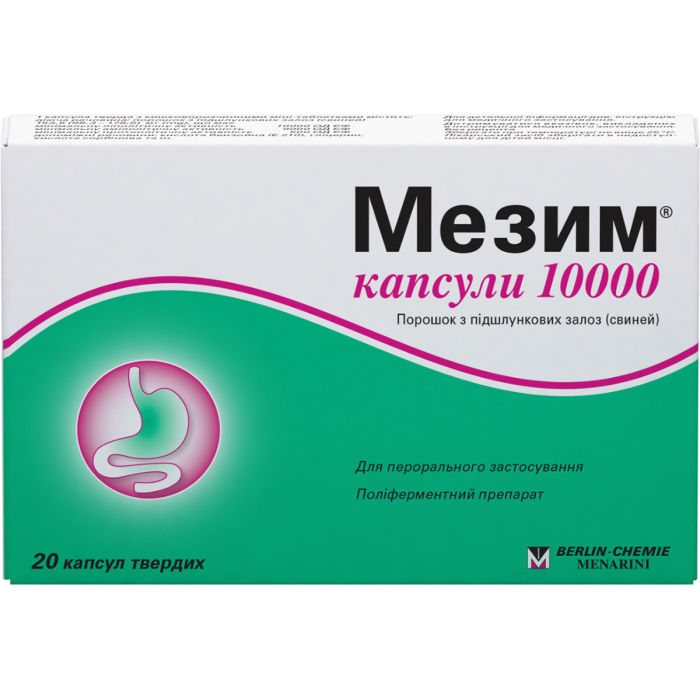 Мезим 10 000 капсулы №20