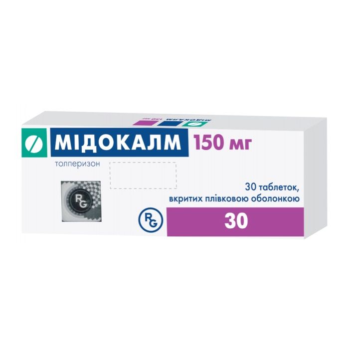 Мідокалм 150 мг таблетки №30